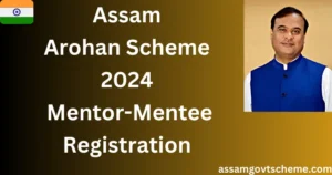 Assam Arohan Scheme 2024