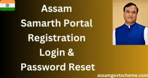 Samarth Portal Registration
