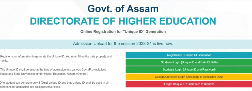 Assam DHE Unique ID Registration