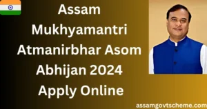 Mukhyamantri Atmanirbhar Assam Scheme 2.0