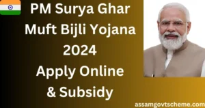 PM Surya Ghar Muft Bijli Yojana 2024