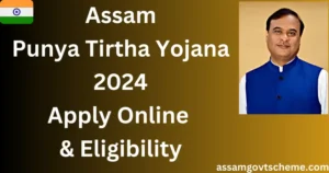 Assam Punya Tirtha Yojana