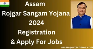 Rojgar Sangam Yojana Assam 2025