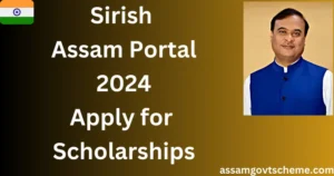 Sirish Assam Portal 2024