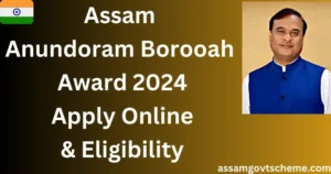 Anundoram Borooah Award 2024