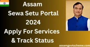 Sewa Setu Assam 2024