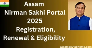 Assam Nirman Sakhi 2025