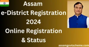 Assam e-District Registration