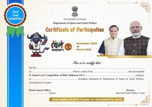 Khel Maharan Certificate Download